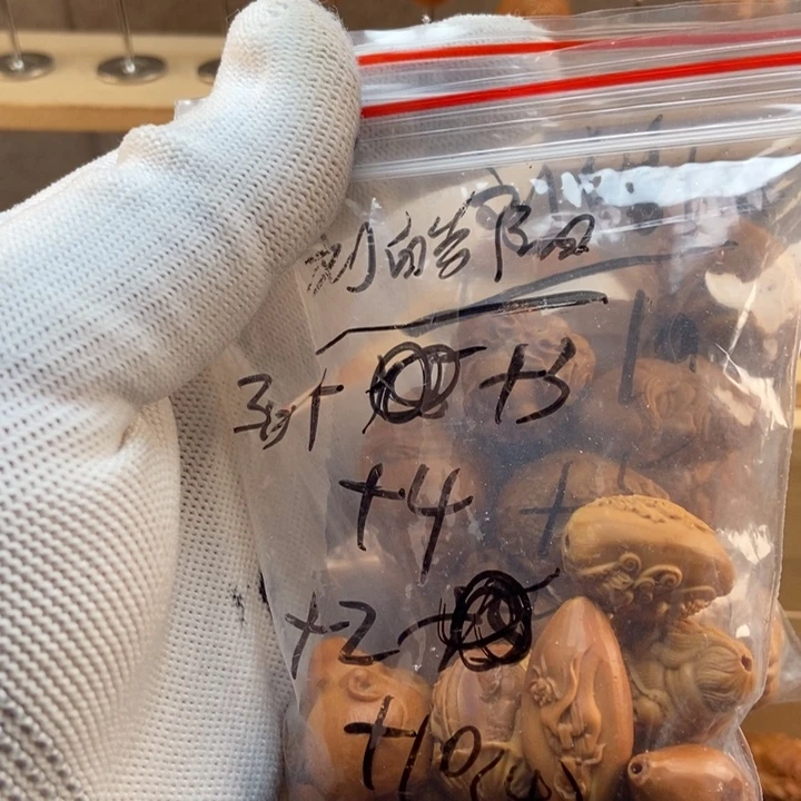 【闪购商品】吊坠橄榄核劉*阳橄榄核浩扬