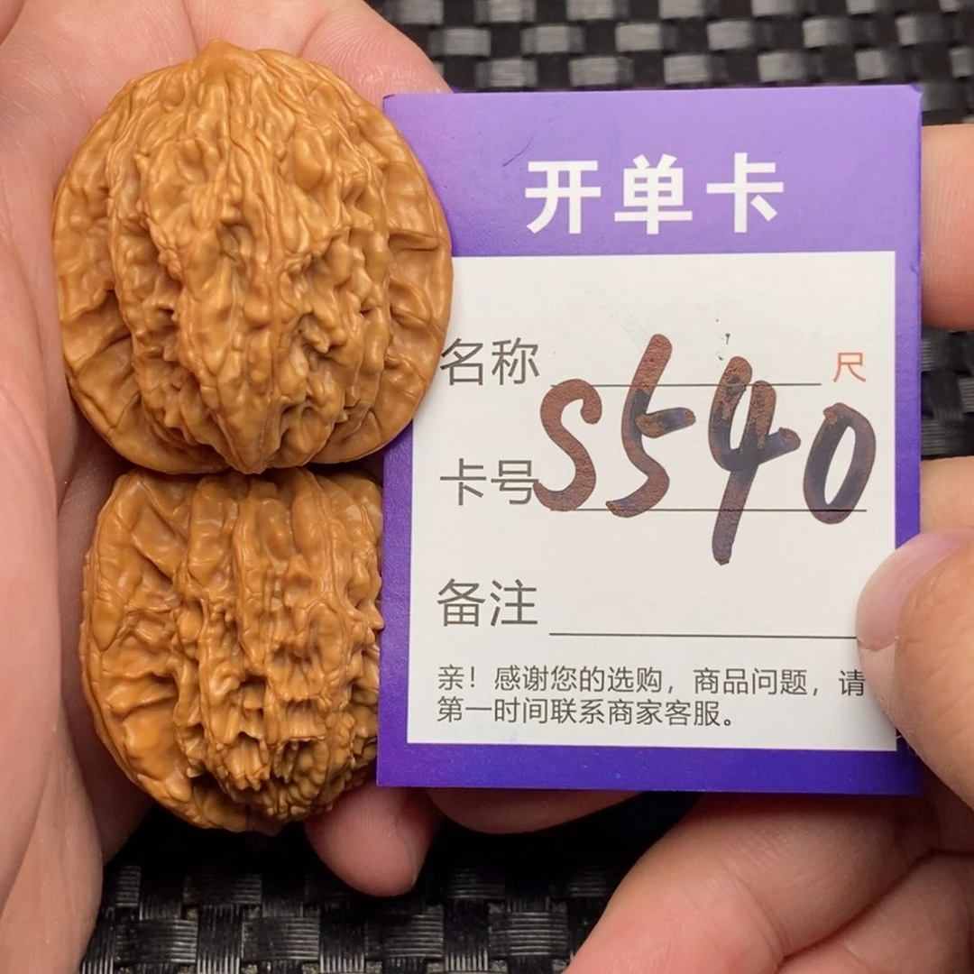 文玩核桃吊坠好果子