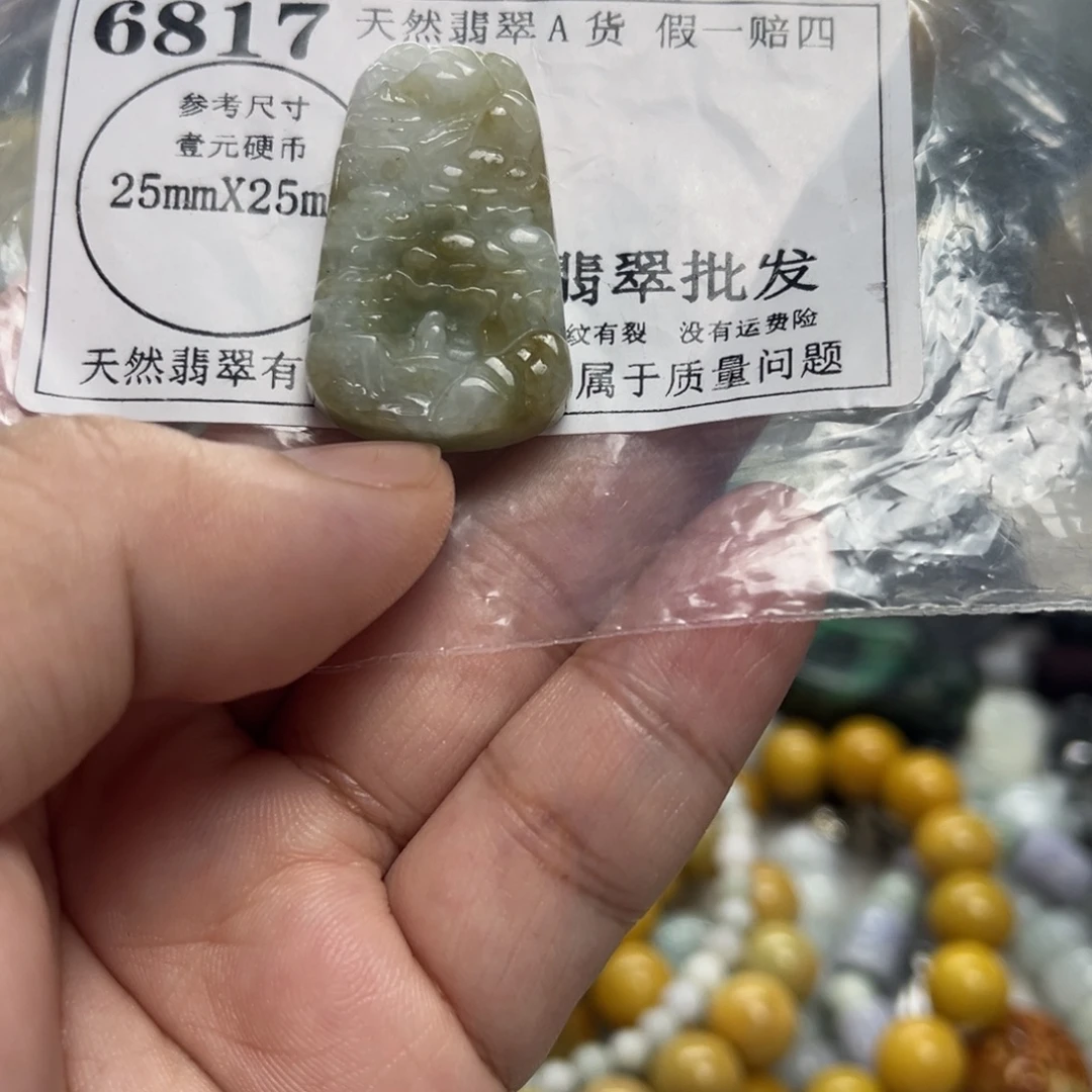 翡翠未镶嵌颈饰6817