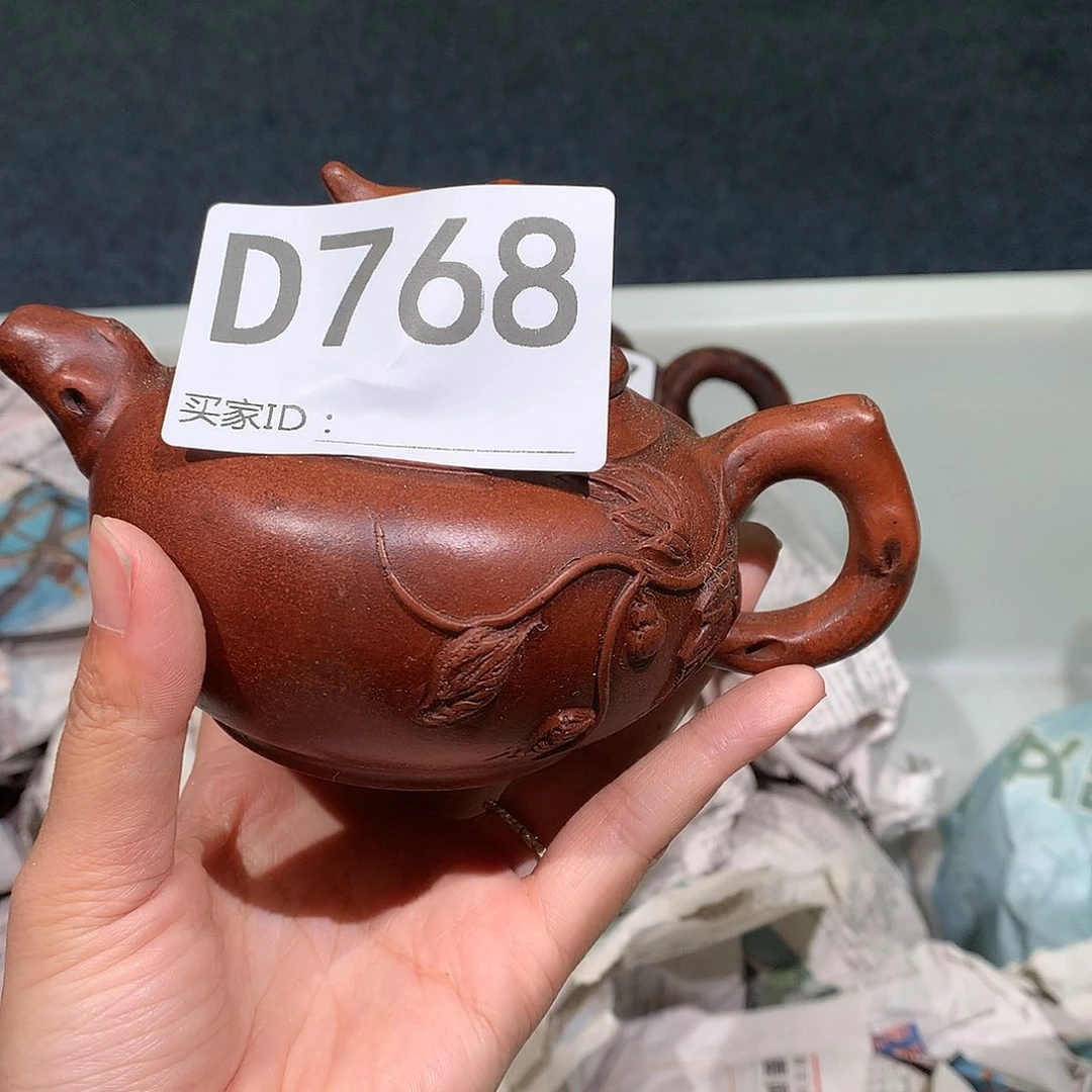 茶壶紫砂紫砂茶壶768