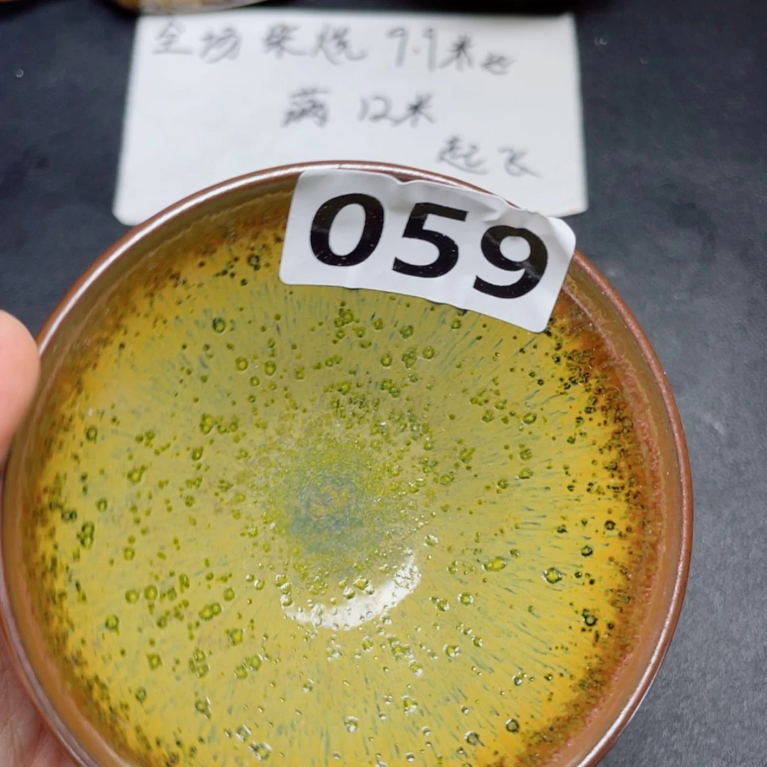 【闪购商品】茶盏59。