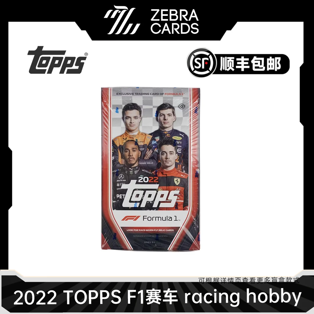 【拆盒】2022 Topps F1 Racing hobby F1赛车球星卡 盲盒代拆