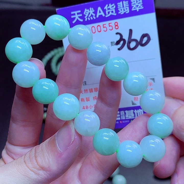 翡翠未镶嵌毛衣链