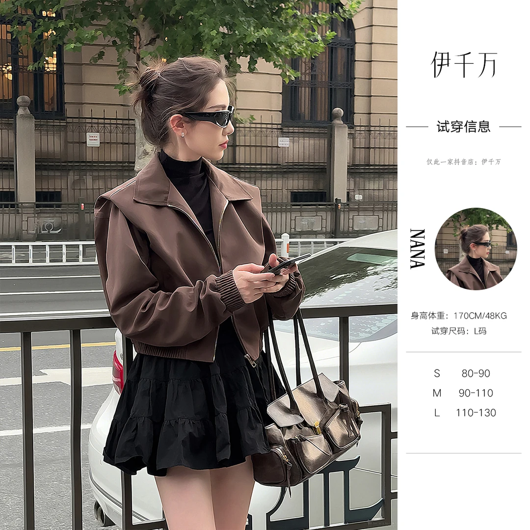 【伊千万】复古棕色上衣女秋季新款美式阔肩短外套显瘦休闲风上衣