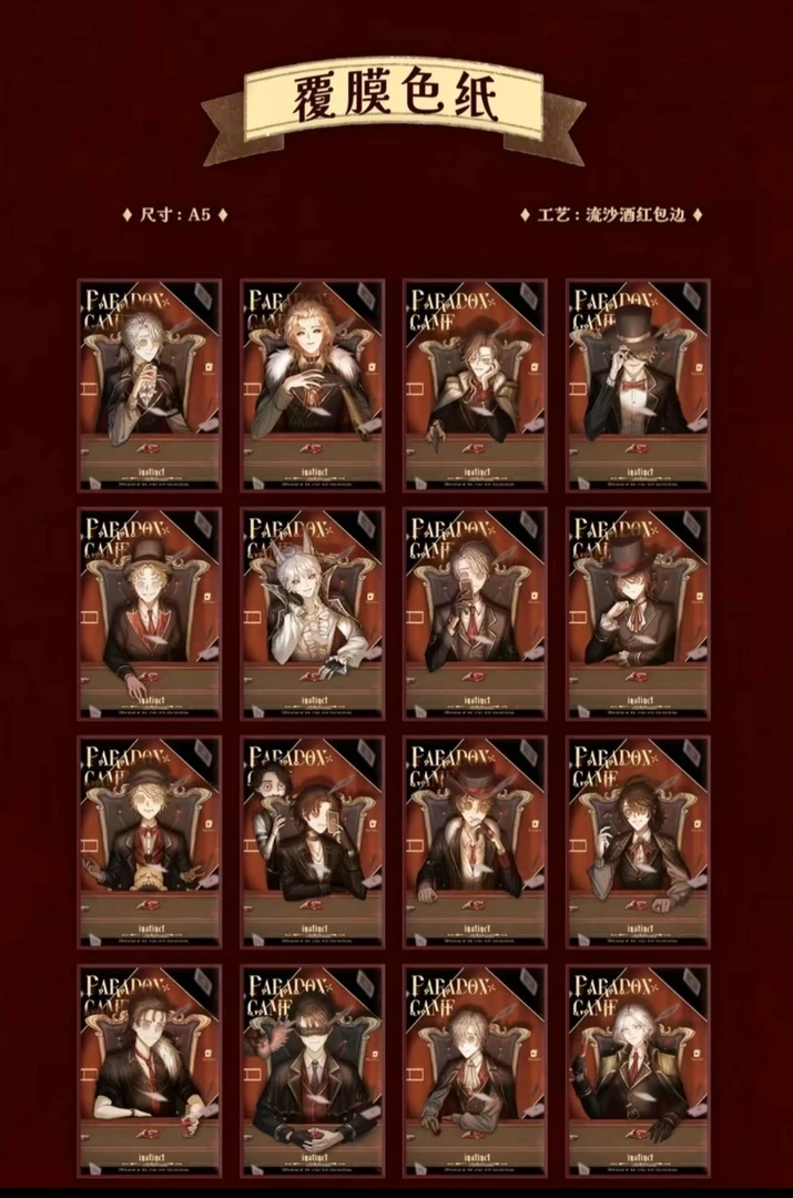 【悖论游戏系列】色纸划片挂件盲盒 ｛卡尔亲妈授权｝（羊羊代拆）