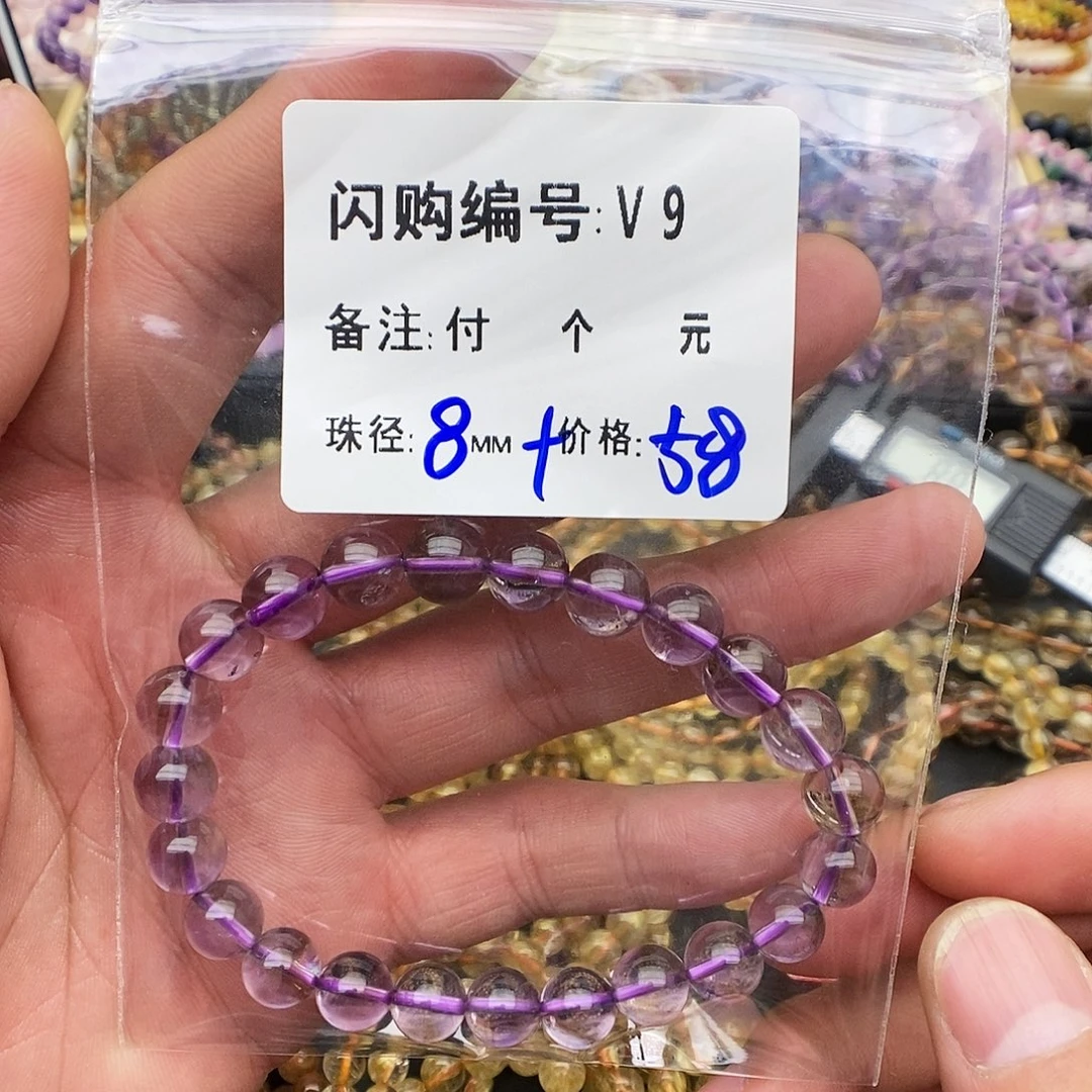 水晶手链未镶嵌小***熊V9