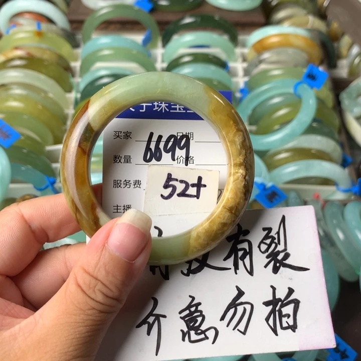 蛇纹石玉未镶嵌手镯6699