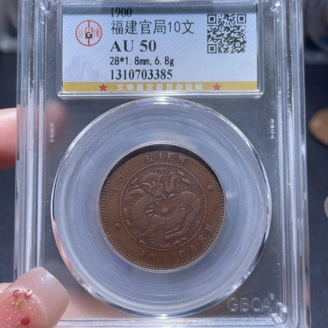 金属通古博今姚姚3385