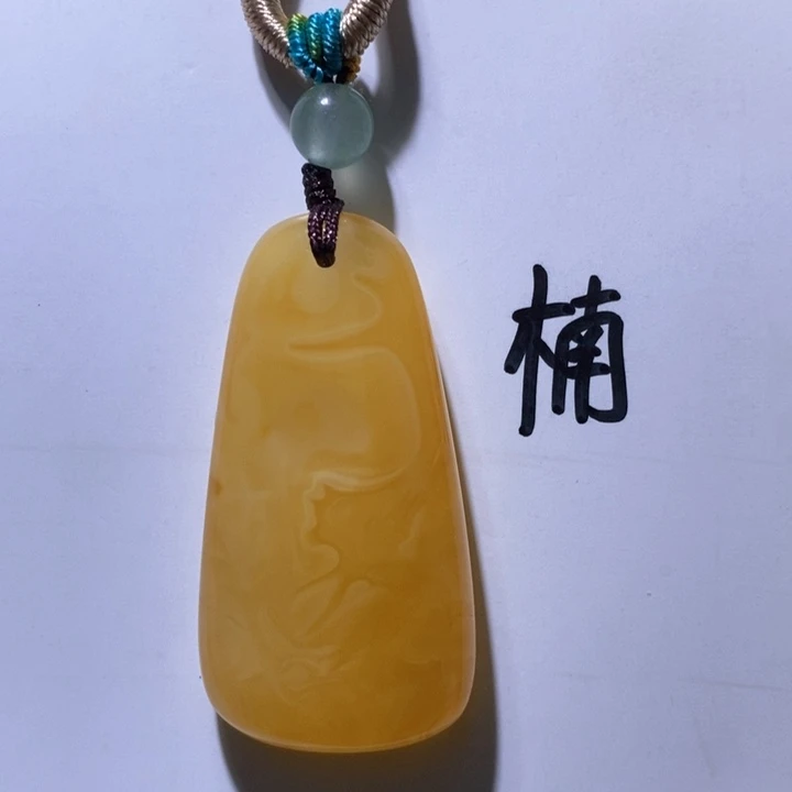 未镶嵌琥珀珠宝奇石