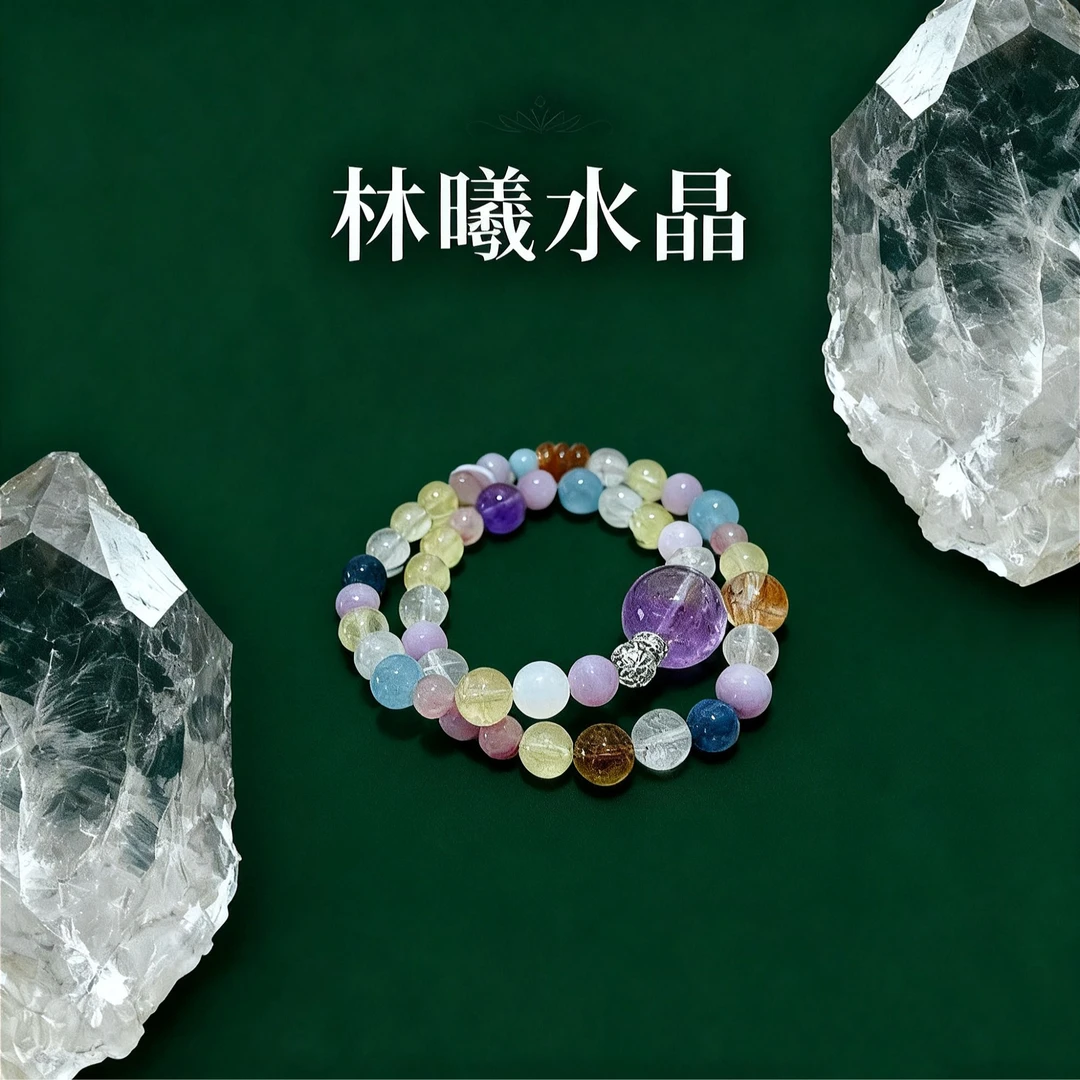 非金属仿水晶手链 【爆款】双圈定制款 多宝手链 设计师定制款