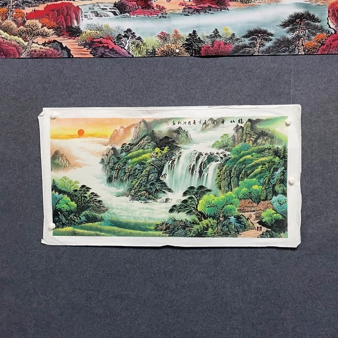 国画四尺山水一副