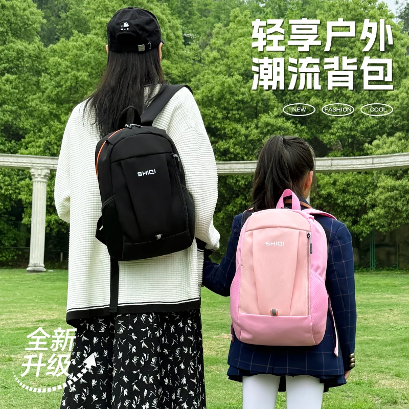 户外儿童运动背包轻便登山双肩包休闲旅游背包补习补课小学生书包