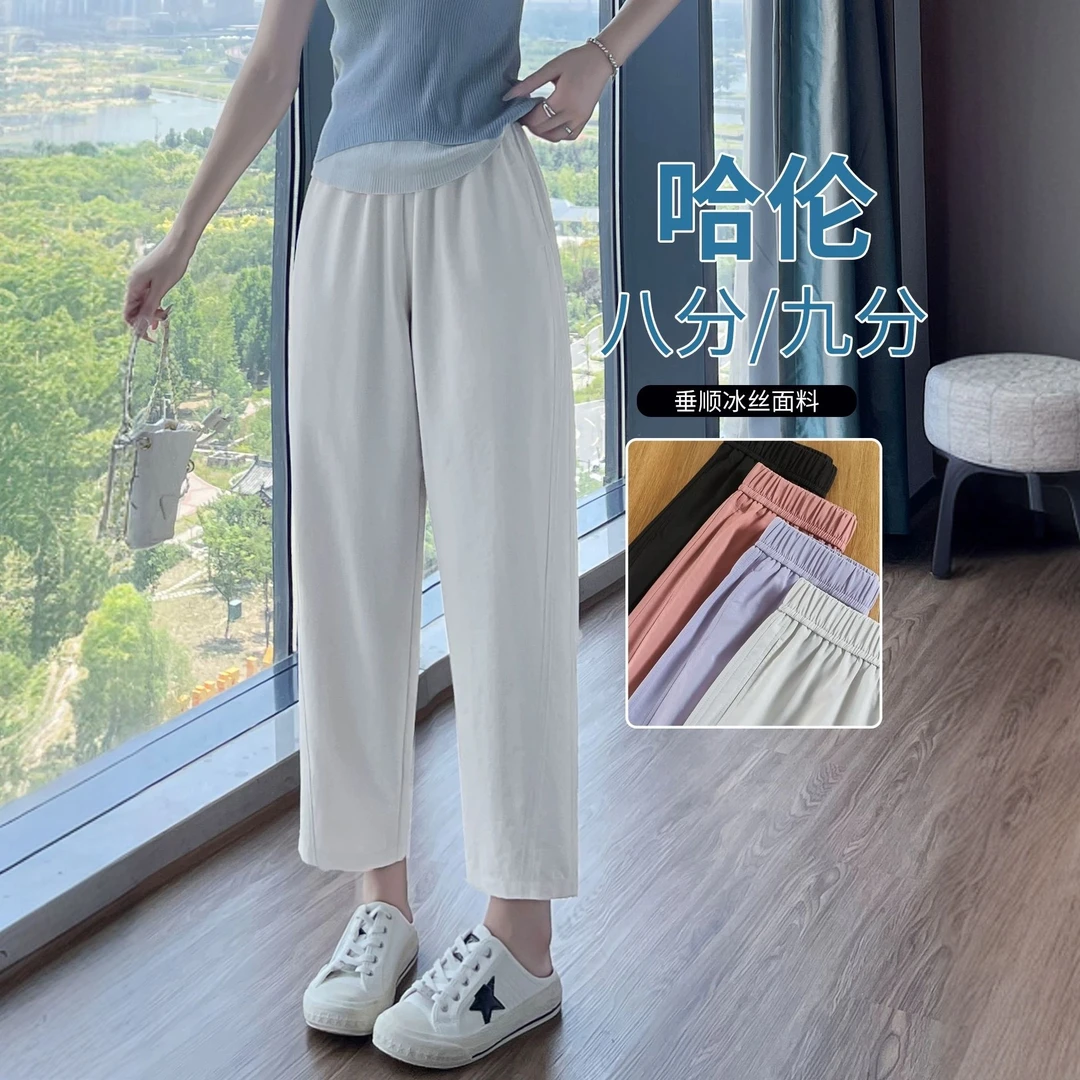 冰丝九分裤女夏季薄款休闲速干山本裤窄版直筒天丝哈伦八分裤子夏