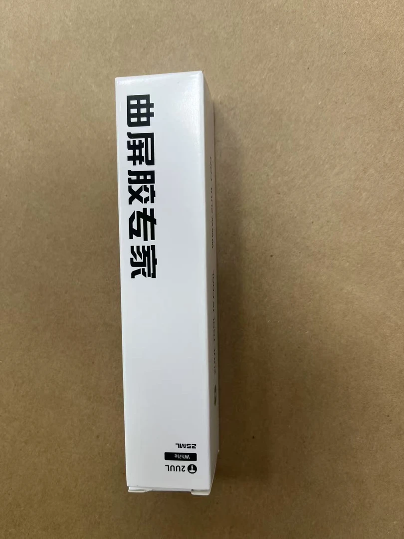 【直播】2UUL边框后盖填缝胶维修胶水透明一支
