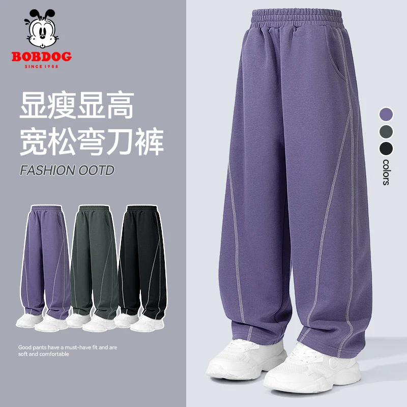 巴布豆女童弯刀裤秋冬款2025新款中大童紫色保暖长裤儿童运动裤子