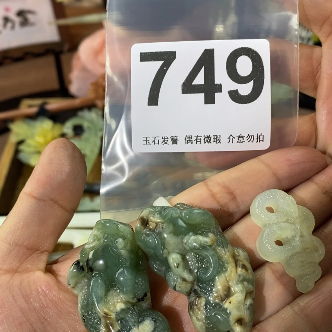蛇纹石玉发饰未镶嵌月**花
