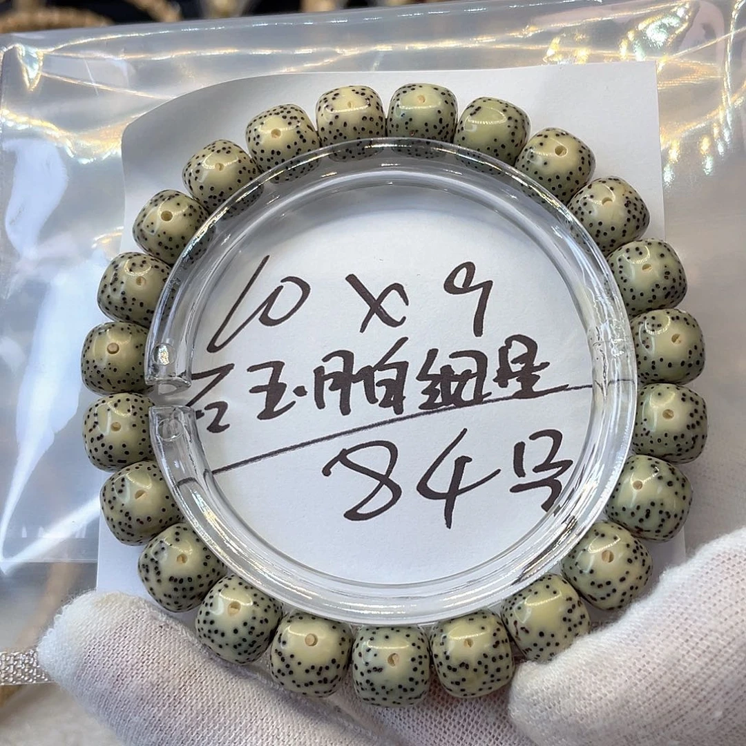 星月菩提手串10×9石玉