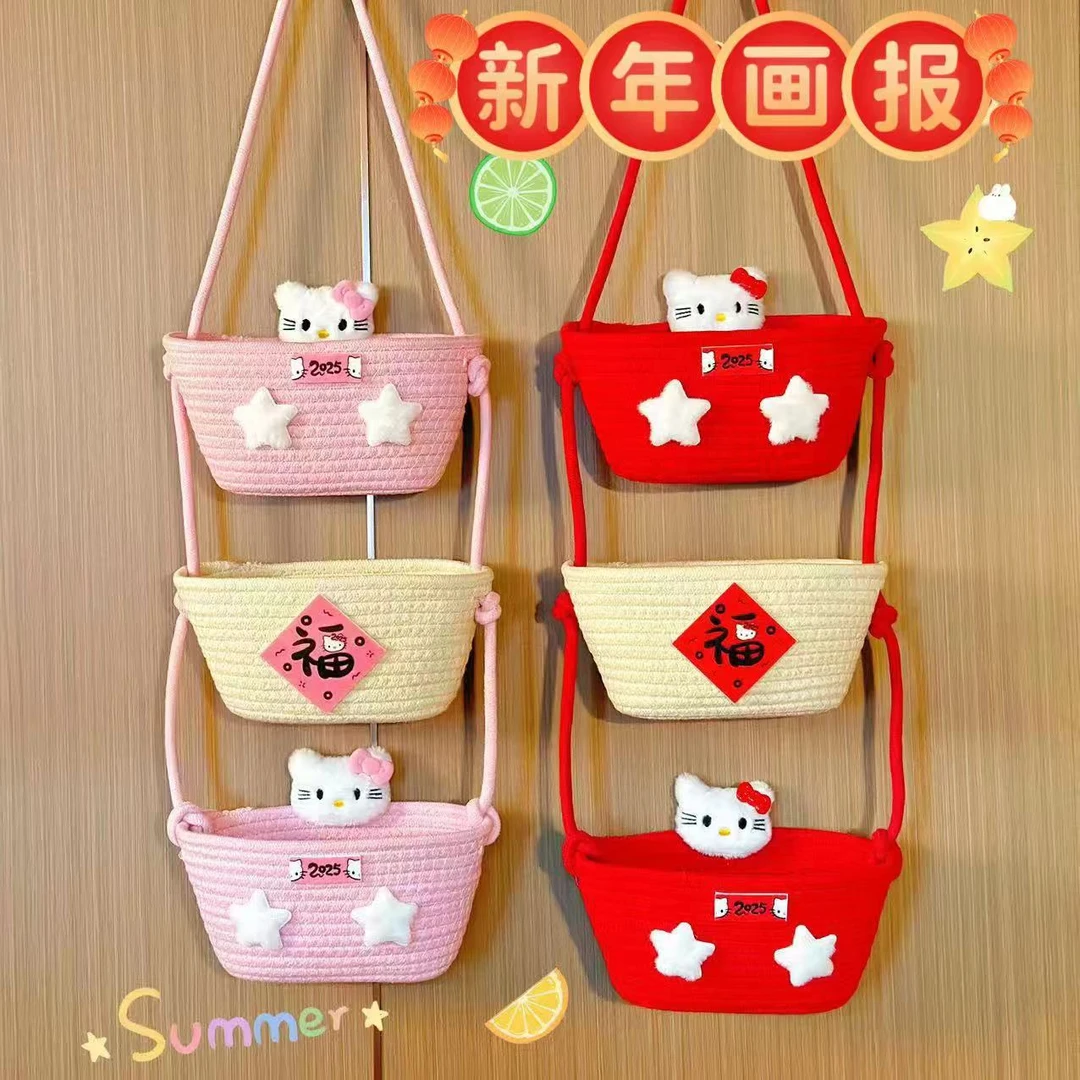 kitty 三层手工收纳挂篮创意家用收纳筐挂袋床头卡通墙挂式客厅