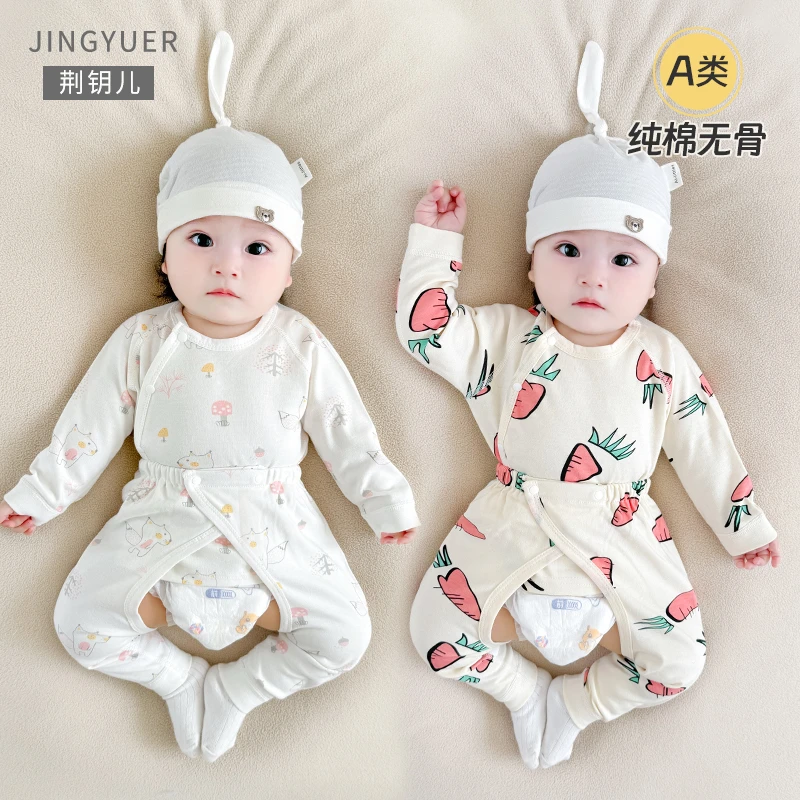 新生婴儿宝宝开档长袖无骨春秋打底A类纯棉分体秋衣套装薄款冬季