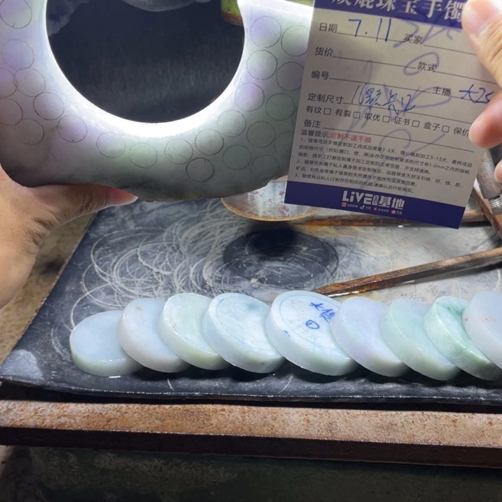定制翡翠未镶嵌翡翠