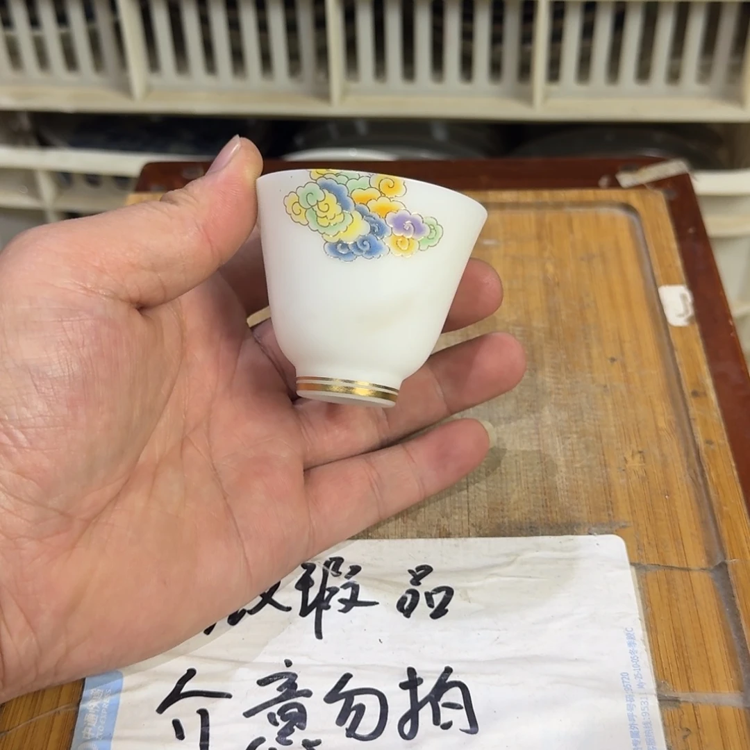 微瑕疵介意勿拍陶瓷器皿S354