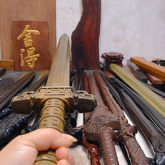 绿檀木木一米天问微瑕