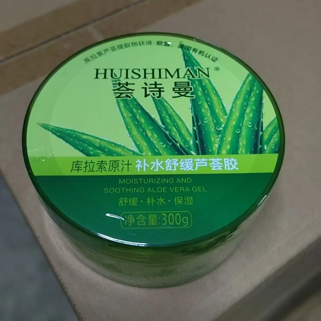 【芦荟鲜汁凝胶】爆品紧致免洗芦荟胶300克大容量补水保湿面部凝胶
