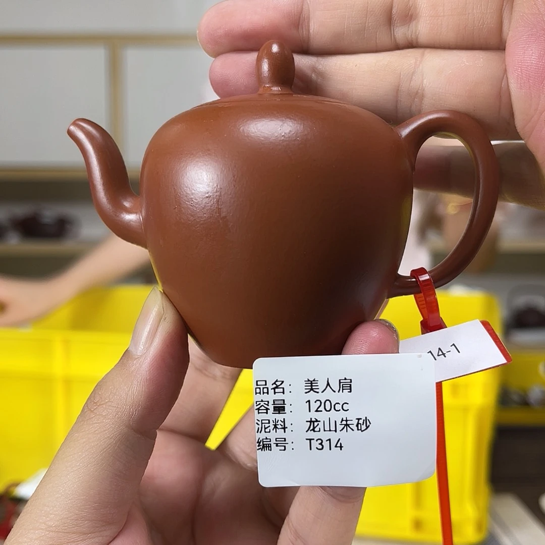 茶壶紫砂紫砂紫砂