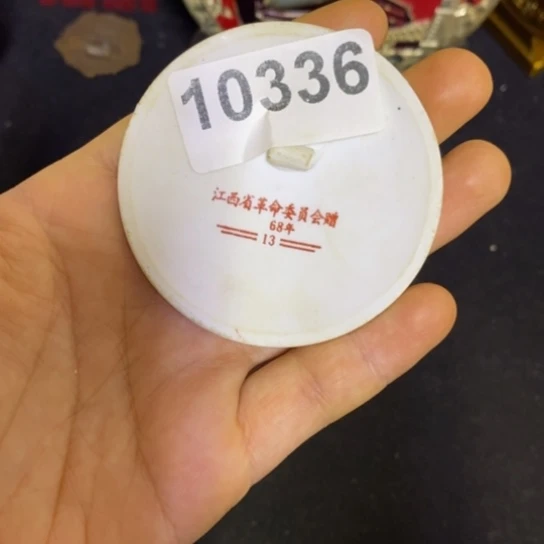 景德镇陶瓷直播间