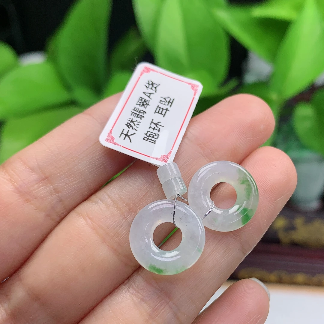 P0029天然缅甸翡翠A货 冰润 冰飘花 甜甜圈 跑环 耳饰 耳坠 DIY