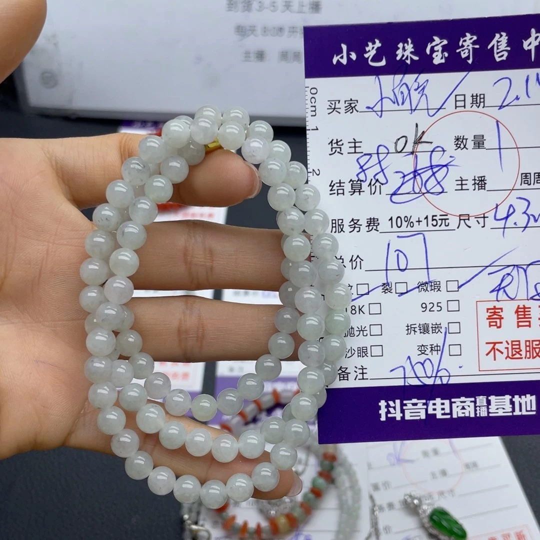 翡翠手串未镶嵌看****兔手串