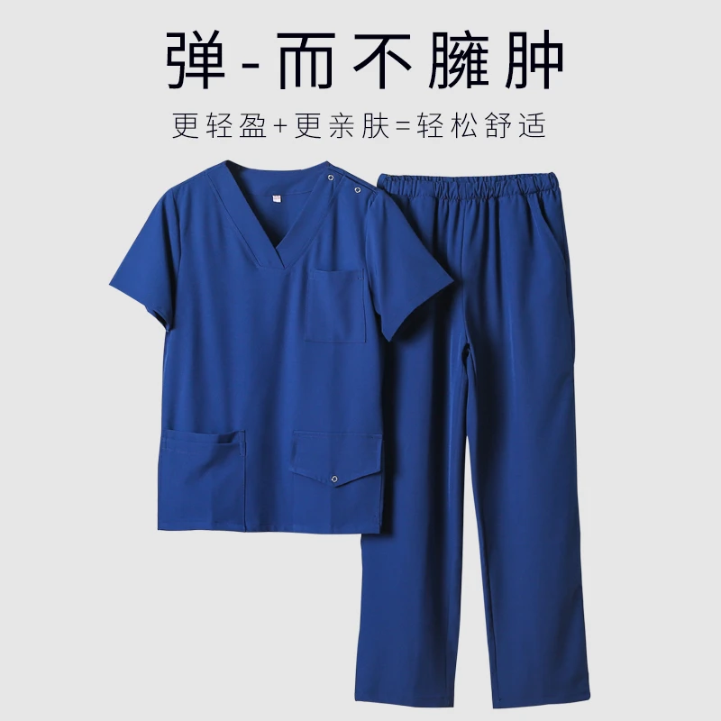 刷手服女医护人员专用手术室弹力速干夏季薄款短袖手术衣医师服