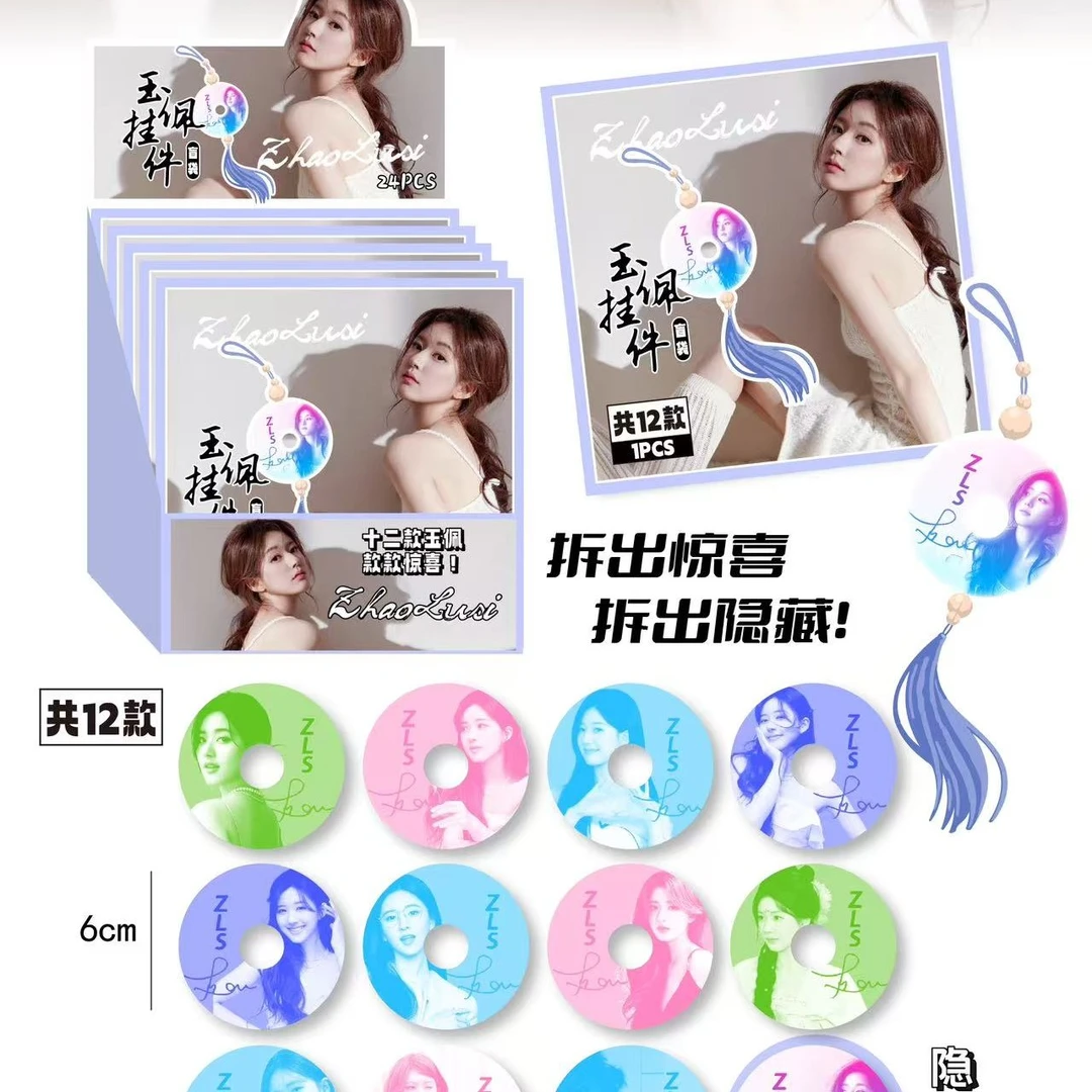 NM-明星亚克力滴胶学生文具套装礼盒 一单到手12个