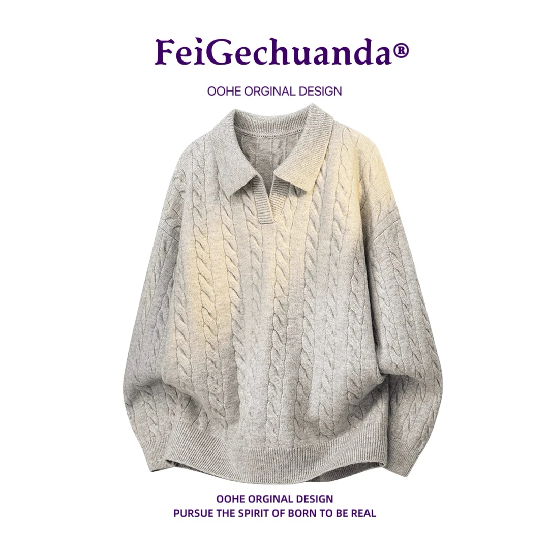 男士商务毛衣休闲翻领长袖针织衫秋季新款宽松百搭简约毛衣男