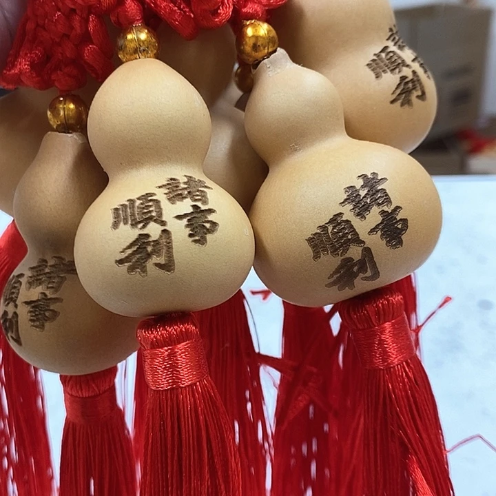 中国结款，诸事顺利一把30元