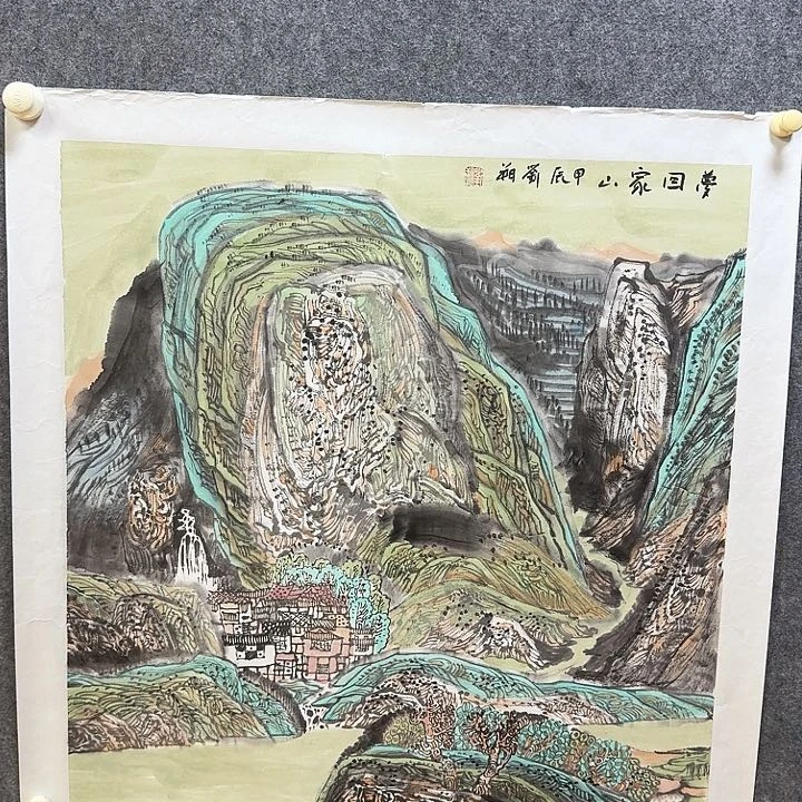国画大茂书画户福利