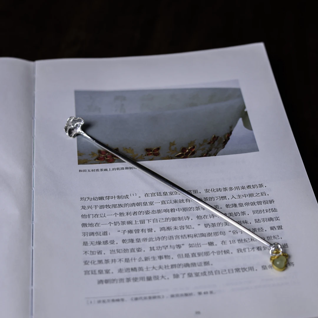 【悦生活】花瓣茶拨（Q8029）