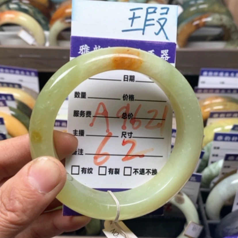 【闪购商品】蛇纹石玉手镯未镶嵌