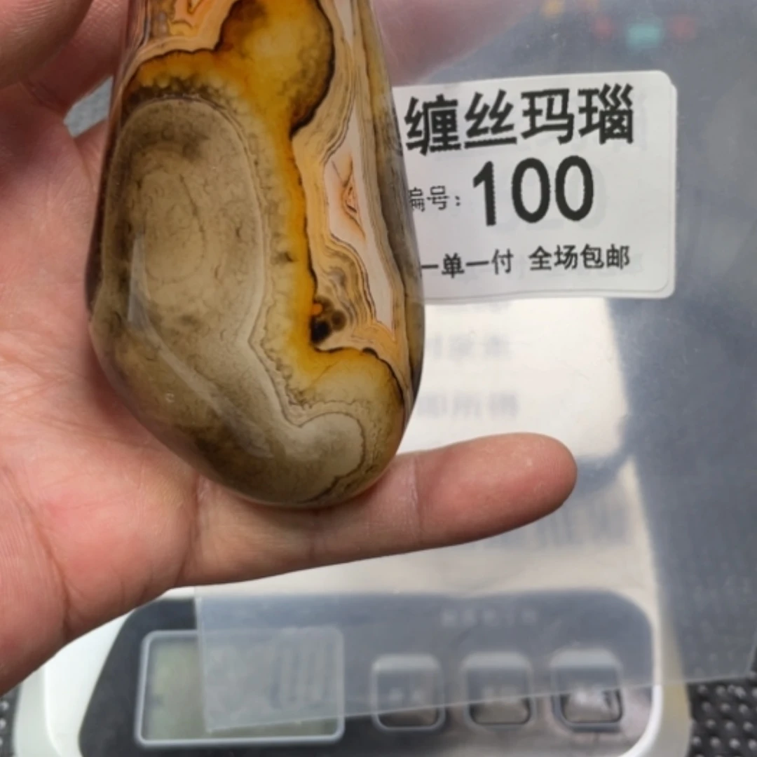 【闪购商品】玛瑙/玉髓颈饰未镶嵌