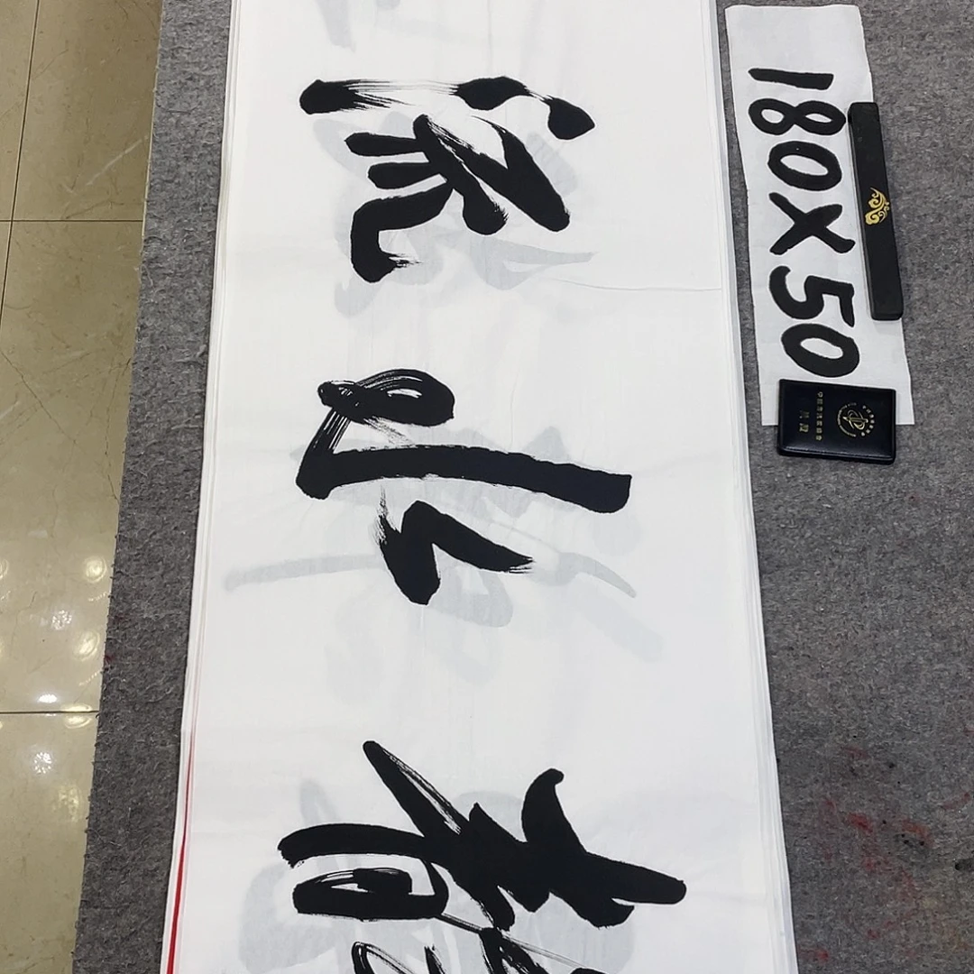 书法Lvqinzhenshufa