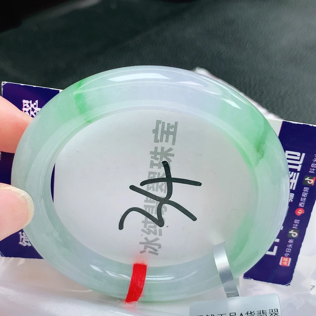 【闪购商品】未镶嵌手镯翡翠缅甸天然a货翡翠