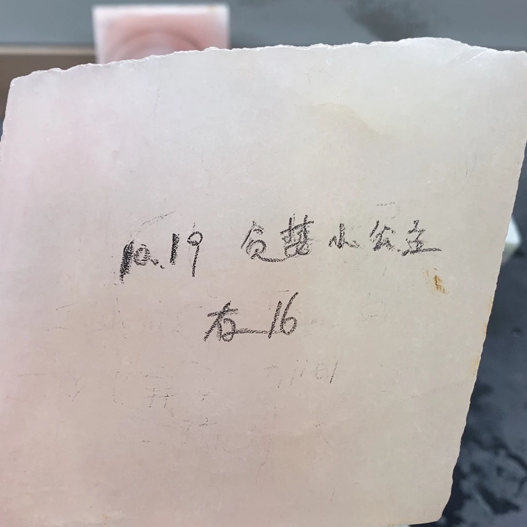 【闪购商品】未镶嵌手镯石英质玉贪****?定制