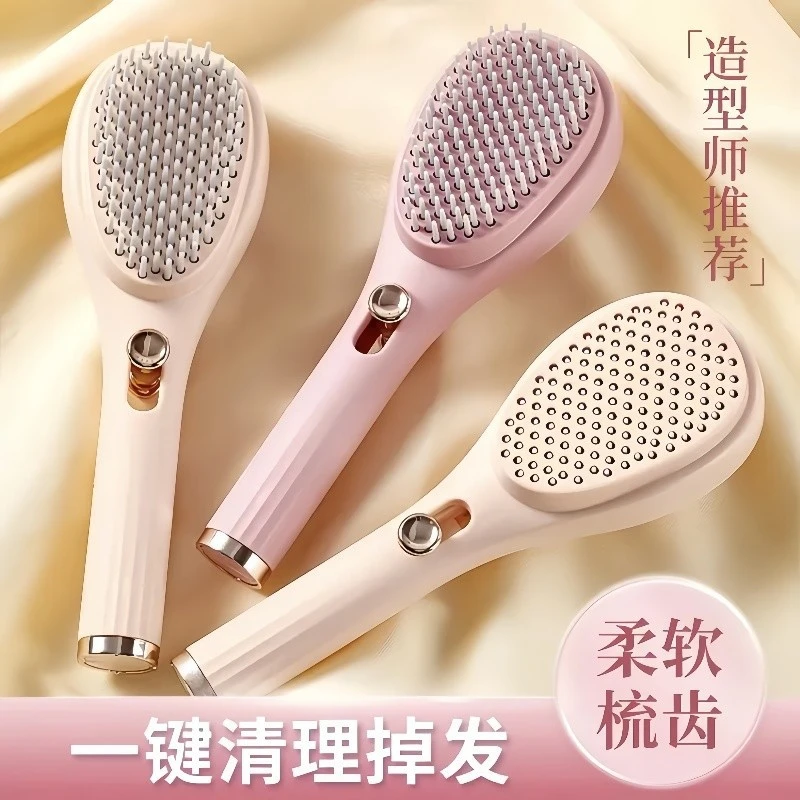 伸缩梳子魔法家用梳头发头皮清理不伤防静电美发蓬松按摩顺发清洁