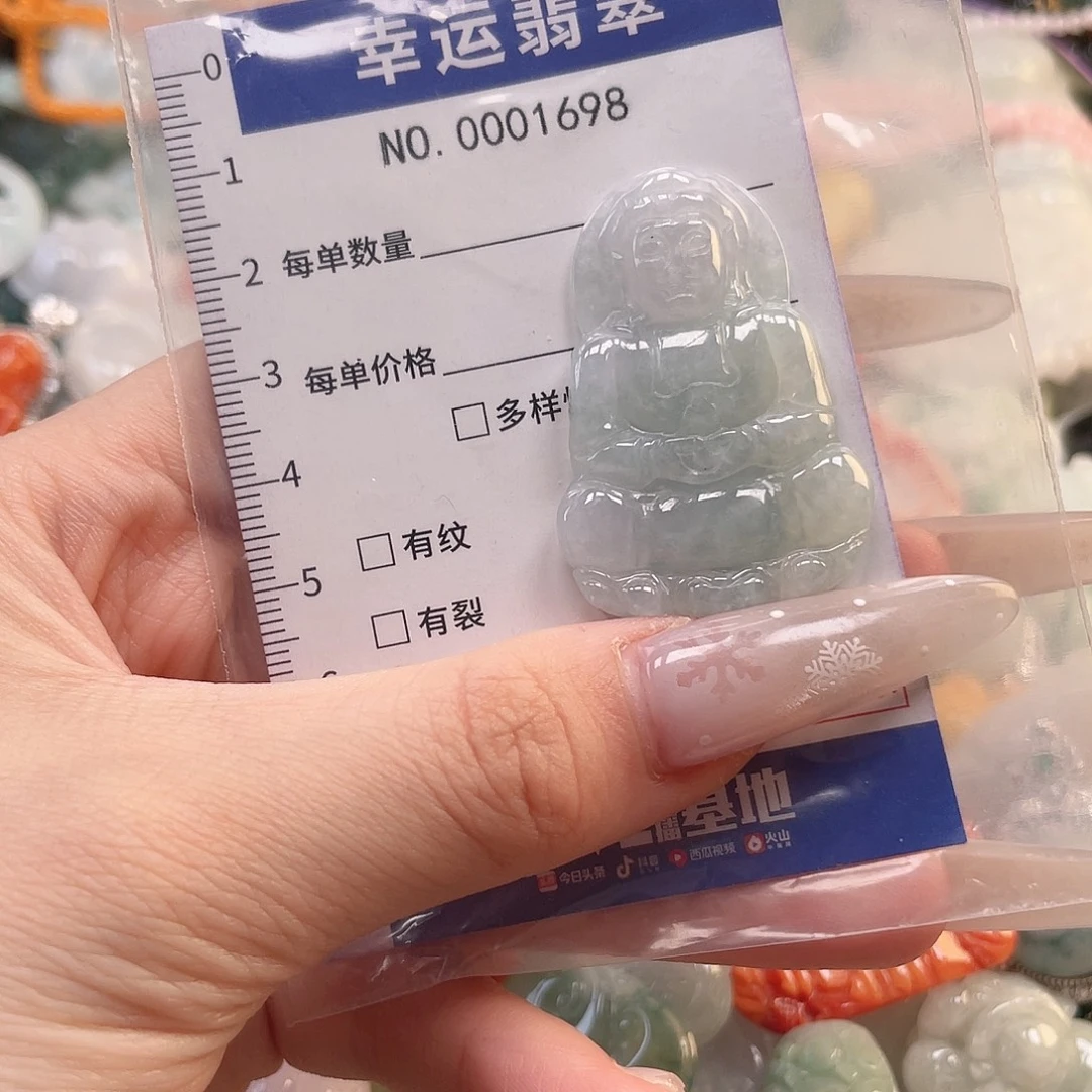 翡翠未镶嵌颈饰hhh