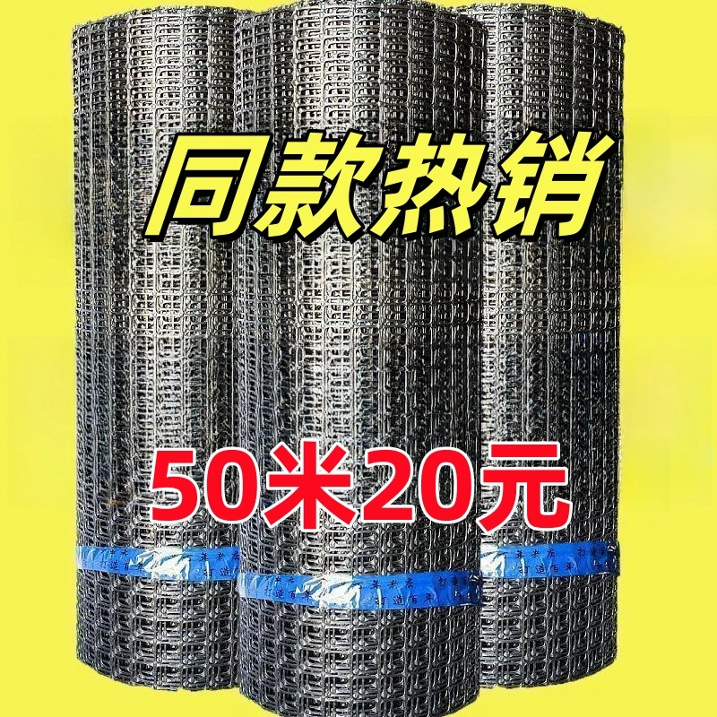 加厚塑料网格养鸡围栏网户外家用防护隔离菜地果园爬藤栅栏养殖网