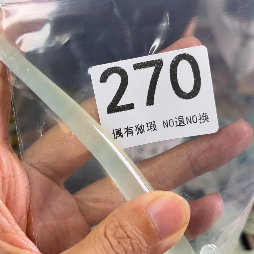 岫玉未镶嵌发饰x*