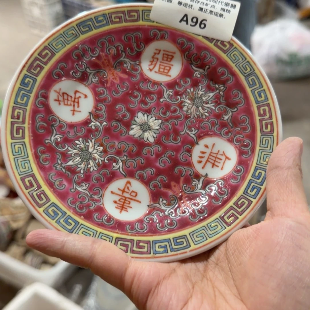 手工艺品琉璃现在1111111111111111