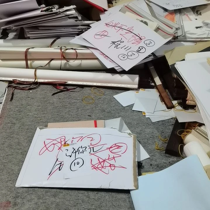 书法许****否书法作品书法作品