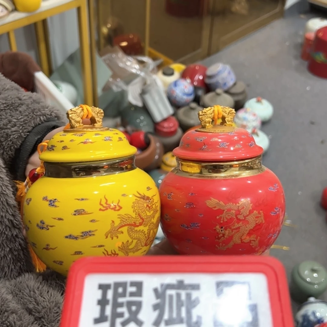 【闪购商品】茶叶罐陶瓷家用储物罐