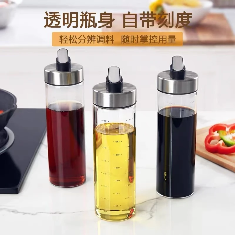 厨房自动开合玻璃油壶防漏酱油调料壶罐1个